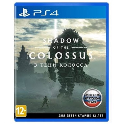 Shadow of the Colossus. В тени колосса [PS4, русская версия] в Перми