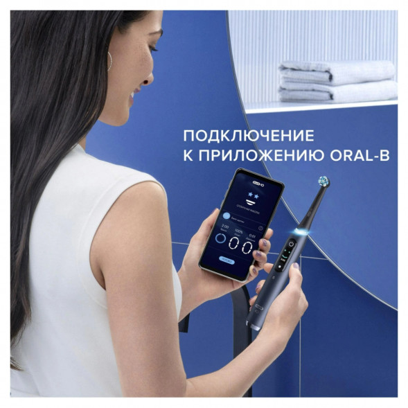 Электрическая зубная щётка Oral-B iO Series 9, Black Onyx в Перми