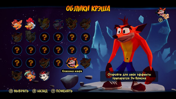 Игра Crash Bandicoot 4: Это Вопрос Времени для PlayStation 4 [PS4, русские субтитры] в Перми