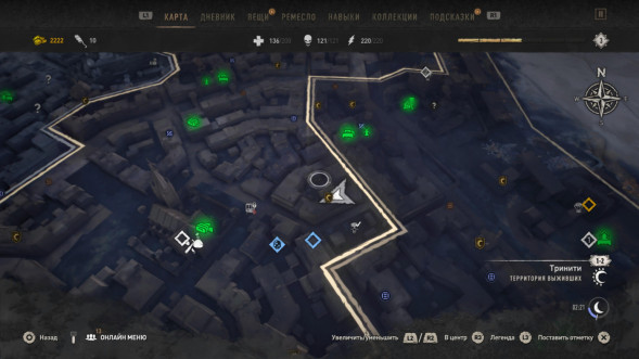 Игра Dying Light 2: Stay Human [PS4, русская озвучка] в Перми