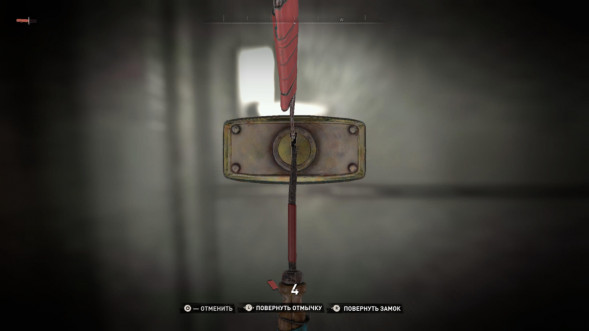 Игра Dying Light 2: Stay Human [PS4, русская озвучка] в Перми