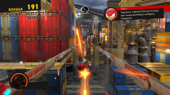 Sonic Forces [PS4, русские субтитры] в Перми
