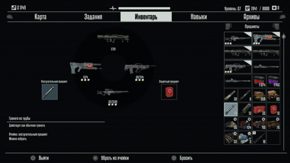 Игра Terminator: Resistance Enhanced [PS5, русские субтитры] в Перми