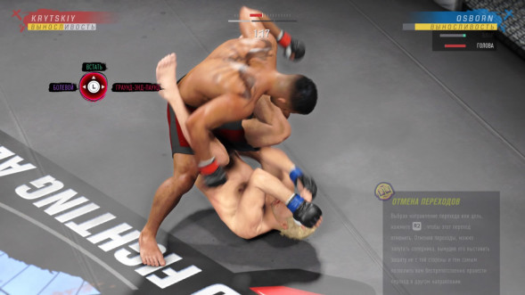 Игра UFC 4 [PS4, русские субтитры] в Перми