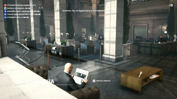 Игра HITMAN: World of Assassination. 25th Anniversary Box [PS5, русские субтитры] в Перми