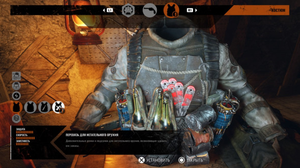 Игра Metro Exodus (PS4, русская версия) в Перми