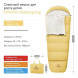 Спальный мешок Naturehike C180 (190x75см), желтый в Перми