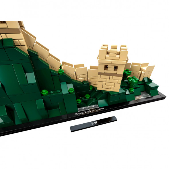 Конструктор LEGO Architecture 21041 Великая Китайская стена в Перми
