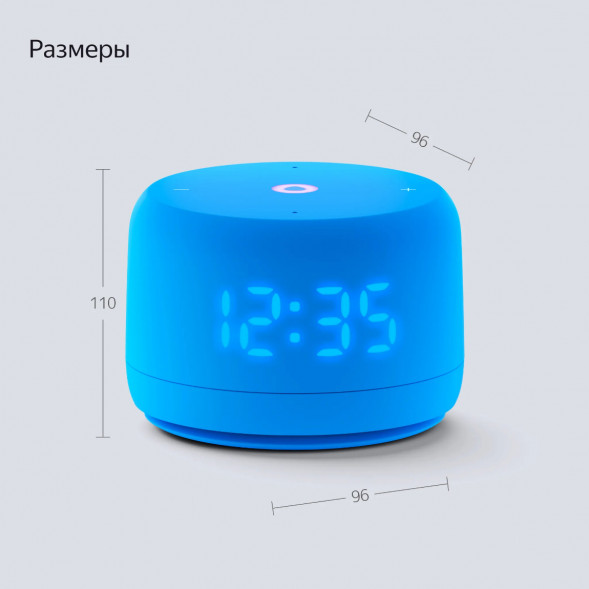 Умная колонка Яндекс Станция Лайт 2 с Алисой на YandexGPT, голубая в Перми