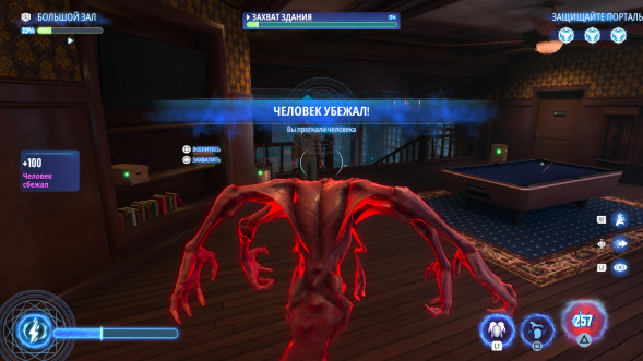 Игра Ghostbusters: Spirits Unleashed. Ecto Edition [Nintendo Switch, русские субтитры] в Перми