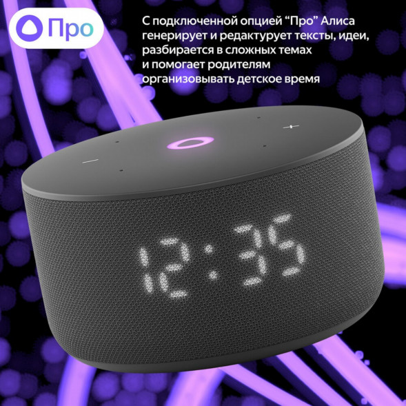 Умная колонка Яндекс Станция Мини 3 c Алисой на YandexGPT, чёрная в Перми