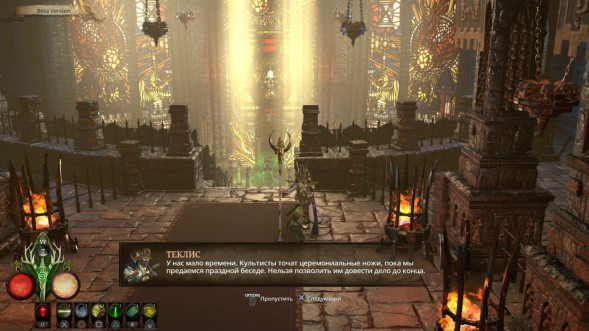 Игра Warhammer: Chaosbane [PS4, русские субтитры] в Перми