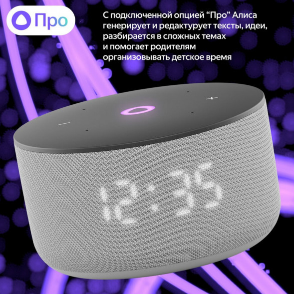 Умная колонка Яндекс Станция Мини 3 c Алисой на YandexGPT, серая в Перми