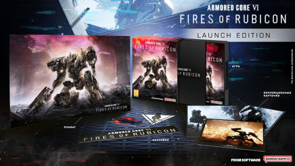 Игра Armored Core VI: Fires of Rubicon Launch Edition [PS4, русские субтитры] в Перми