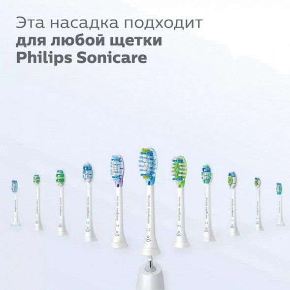 Насадка для электрической зубной щетки Philips Sonicare HX9044/17, 4 шт. в Перми