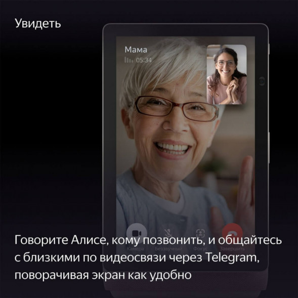 Яндекс Станция Дуо Макс с Алисой, с Zigbee, 60 Вт, бежевый в Перми