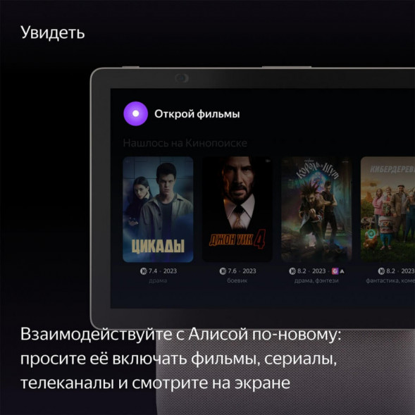 Яндекс Станция Дуо Макс с Алисой, с Zigbee, 60 Вт, бежевый в Перми