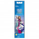 Насадки на зубные щетки Oral-B Frozen, 4 шт. в Перми