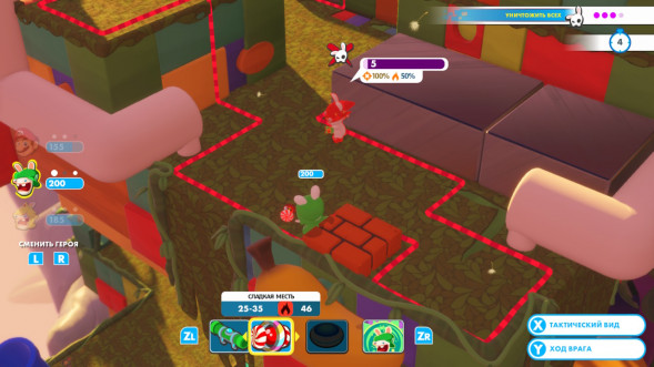 Игра Mario + Rabbids Kingdom Battle [Nintendo Switch, английский язык] в Перми