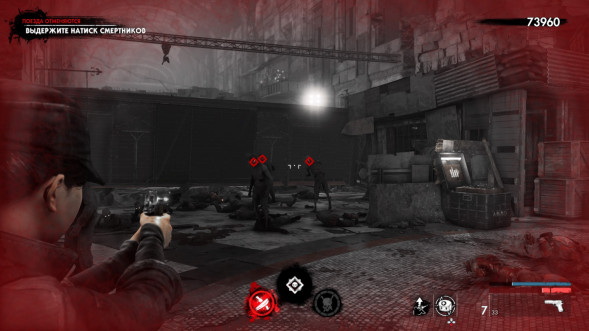 Игра Zombie Army 4: Dead War [Nintendo Switch, русские субтитры] в Перми