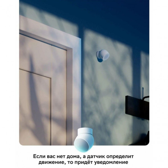 Умный датчик движения Sber SBDV-00029 в Перми