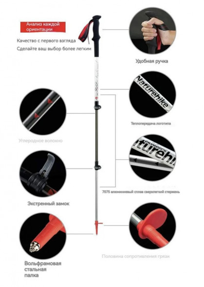 Треккинговая палка Naturehike 135 см, 1шт., серый/зеленый в Перми