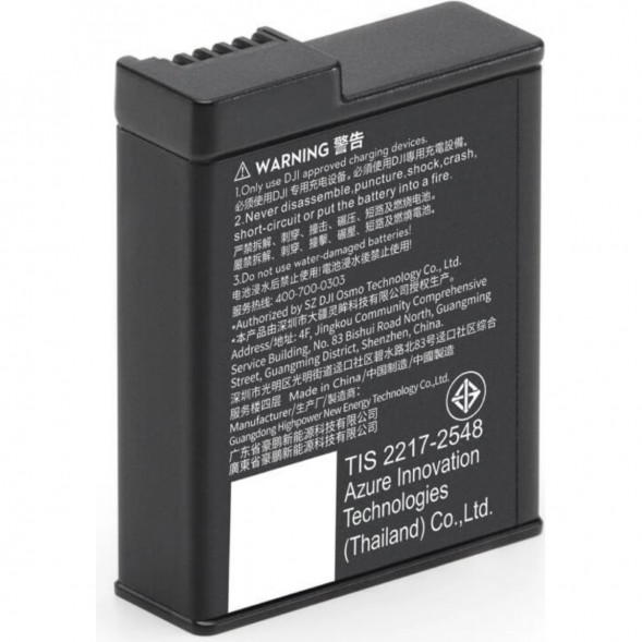 Аккумулятор Osmo Action Extreme Plus (1950 мА*ч) в Перми