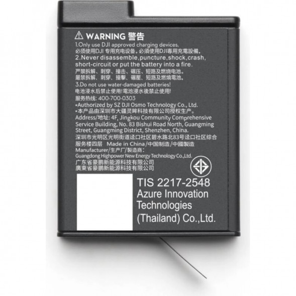 Аккумулятор Osmo Action Extreme Plus (1950 мА*ч) в Перми