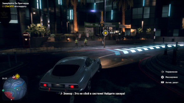 Игра Watch Dogs: Legion [PS4, английская версия] в Перми