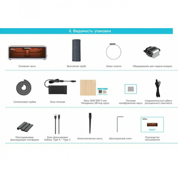 Лазерный гравер и резак Creality Falcon A1 10 Вт в Перми