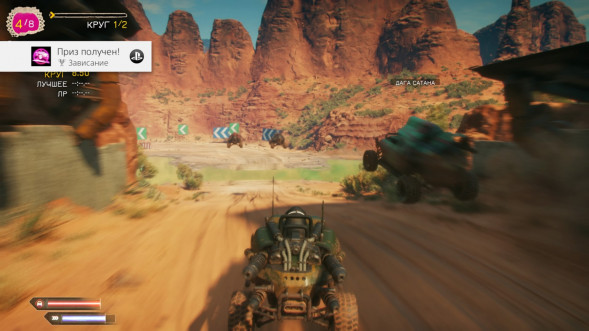 Игра RAGE 2 [PS4, русская версия] в Перми