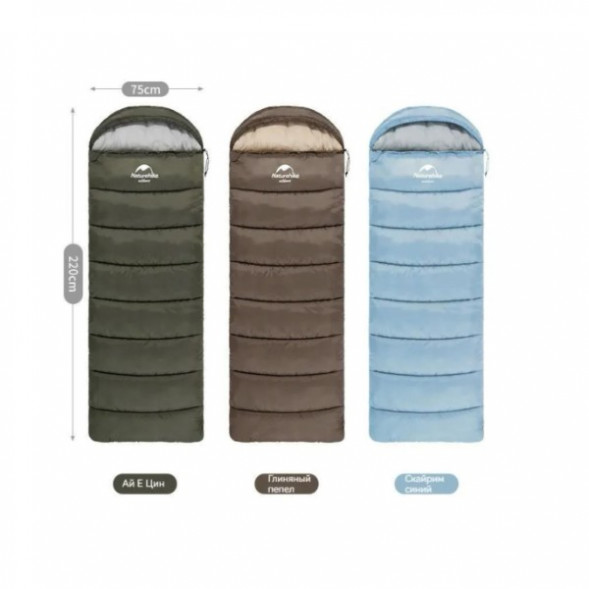 Спальный мешок Naturehike U250 (Левый), коричневый в Перми
