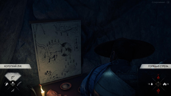 Призрак Цусимы Режиссёрская версия (PS4, Русская версия) в Перми