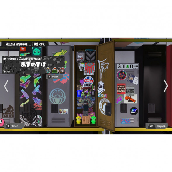 Игра Splatoon 3 для Nintendo Switch русские субтитры в Перми