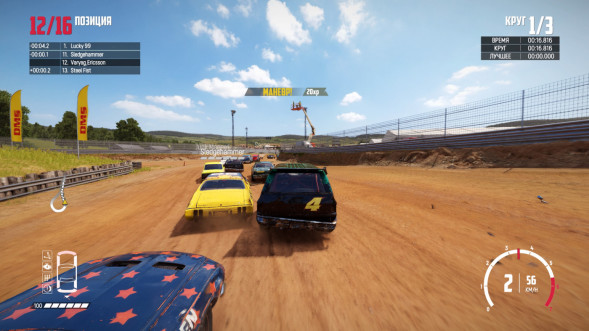 Игра Wreckfest [PS4, русские субтитры] в Перми