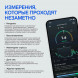 Фитнес браслет WHOOP 4.0 в Перми