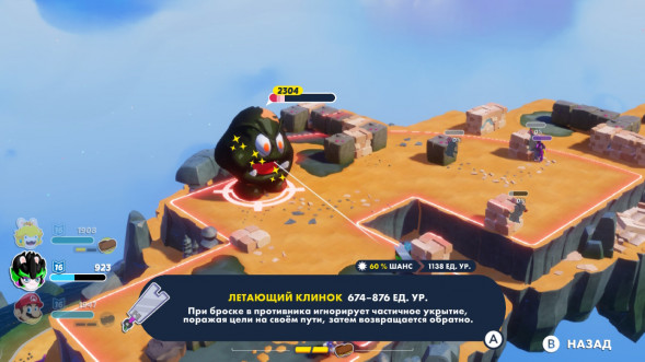 Игра Mario + Rabbids: Sparks of Hope. Gold Edition [Nintendo Switch, русские субтитры] в Перми