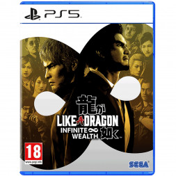 Игра Like a Dragon: Infinite Wealth [PS5, русские субтитры]