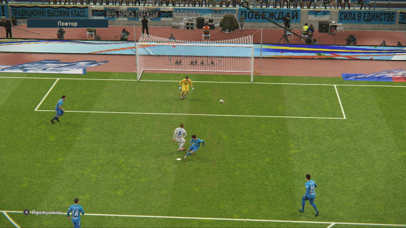 Игра PES 2019: Pro Evolution Soccer [PS4, русские субтитры] в Перми