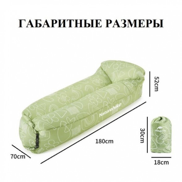 Диван надувной Naturehike, зелёный в Перми