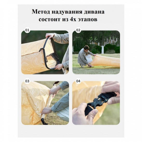 Диван надувной Naturehike, бежевый в Перми