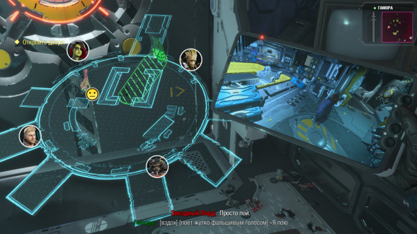 Игра Marvel&amp;#039;s Guardians of the Galaxy Standard Edition [PS4, русская версия] в Перми