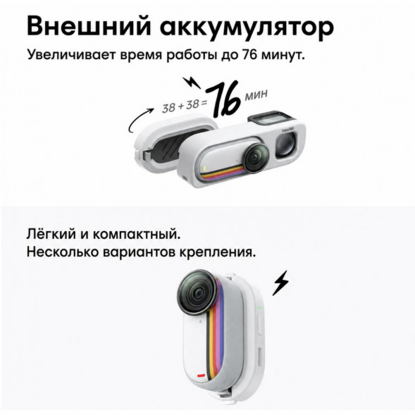 Экшн-камера Insta360 Go 3S Retro Bundle Special Edition 128ГБ, Red в Перми