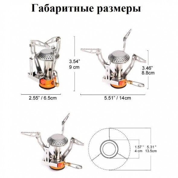 Мини плита туристическая Widesea в Перми