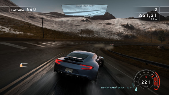 Игра Need for Speed: Hot Pursuit Remastered [PS4, русские субтитры] в Перми