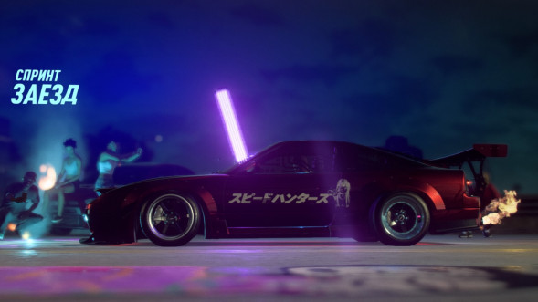 Need for Speed Heat [PS4, русская версия]  в Перми