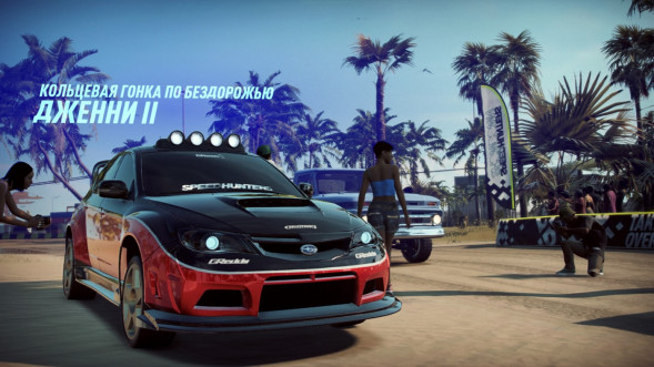 Need for Speed Heat [PS4, русская версия]  в Перми