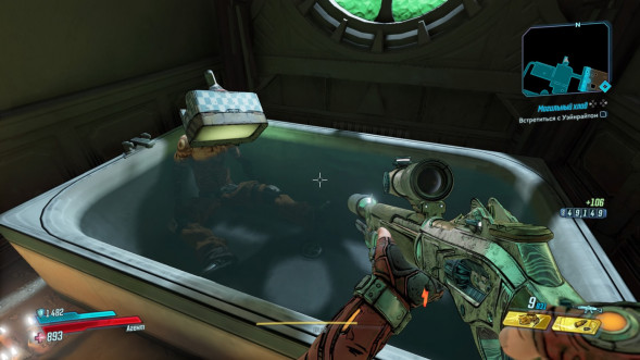 Игра Borderlands 3. Ultimate Edition [PS5, русские субтитры] в Перми