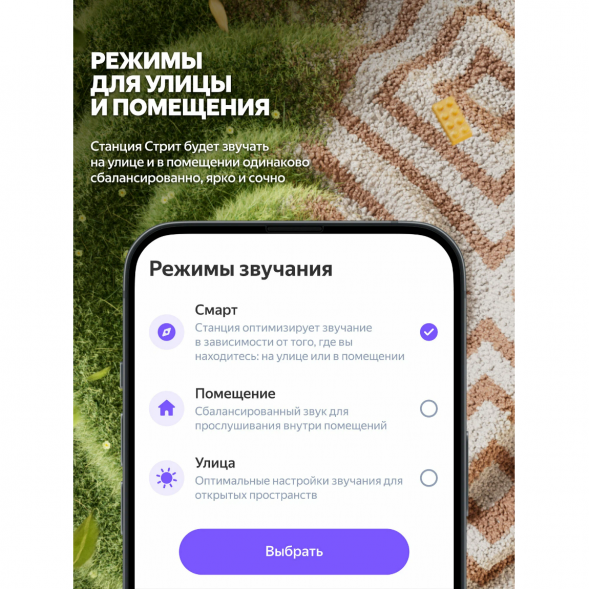Умная портативная колонка Яндекс Станция Стрит с Алисой, черный в Перми