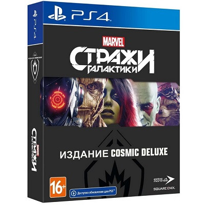 Игра для PlayStation 4 Стражи Галактики Marvel. Издание Cosmic Deluxe, полностью на русском языке в Перми